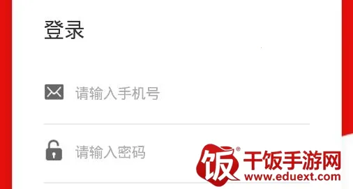 保互通安卓版手机版 保互通安卓版手机版