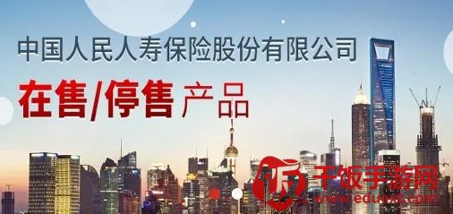 保互通安卓版手机版 保互通安卓版手机版