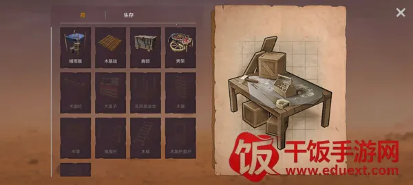 ľ������ɳĮ�������尲׿���ֻ���