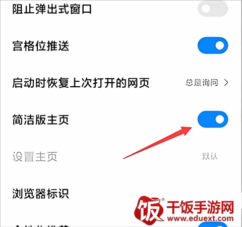 小米浏览器2026最新版本 小米浏览器2026最新版本