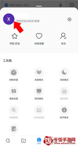 小米浏览器2026最新版本 小米浏览器2026最新版本