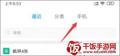 小米浏览器2026最新版本 小米浏览器2026最新版本