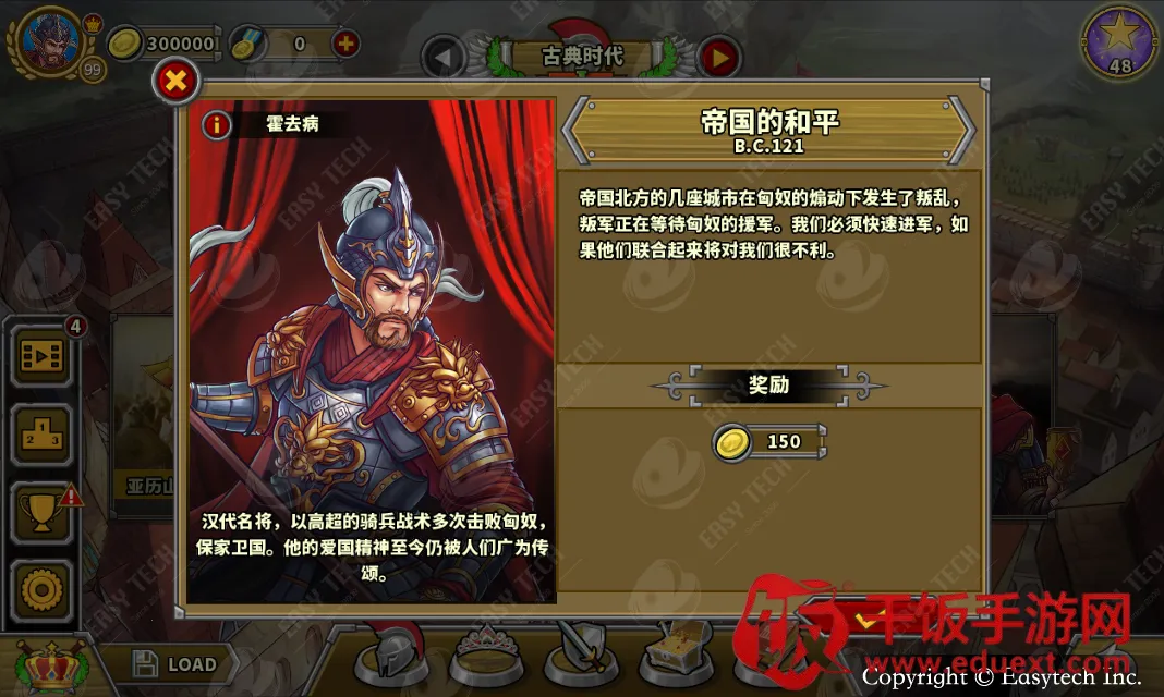 ŷ½ս��5����2026���°汾