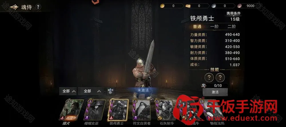 晨曦战纪2026官方正版 晨曦战纪2026官方正版