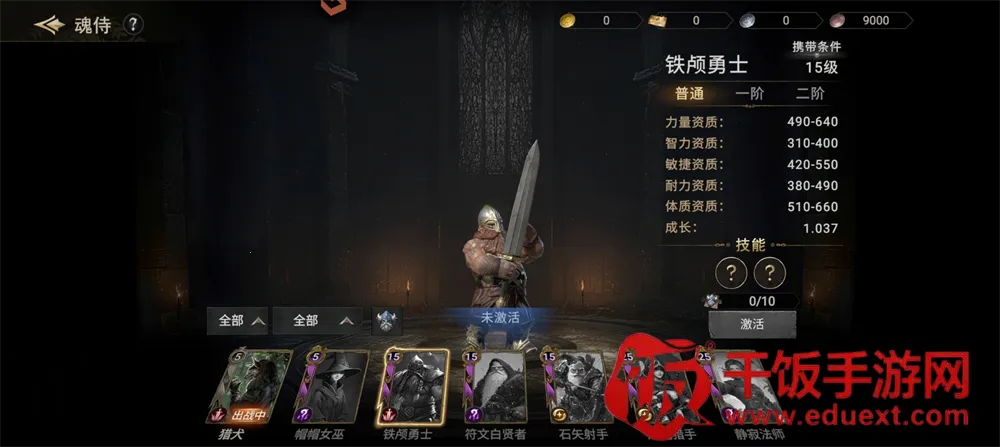 晨曦战纪2026官方正版 晨曦战纪2026官方正版