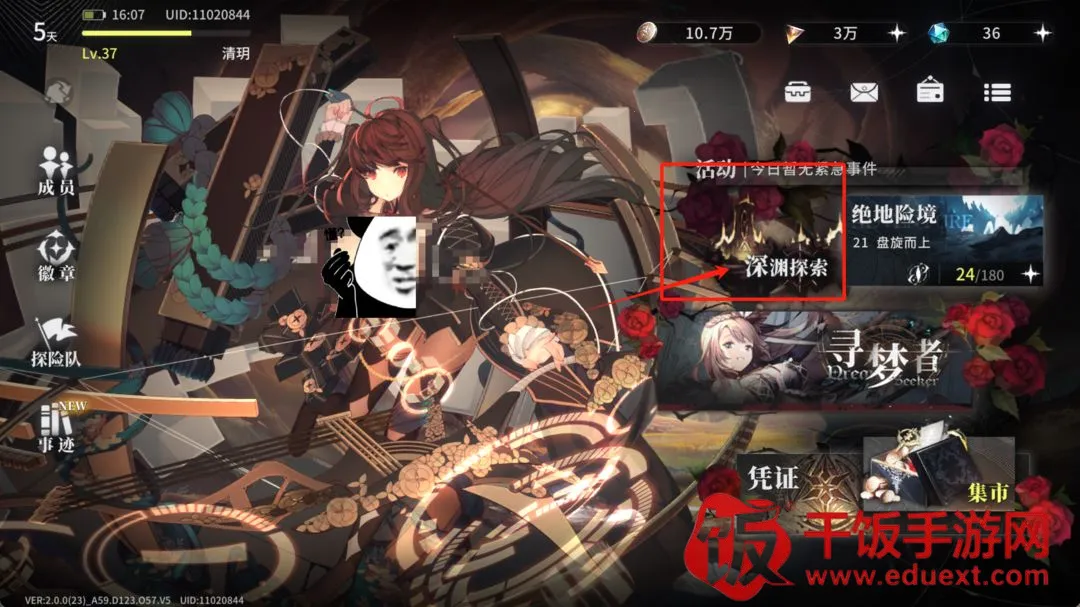 ����2026���ذ�װ