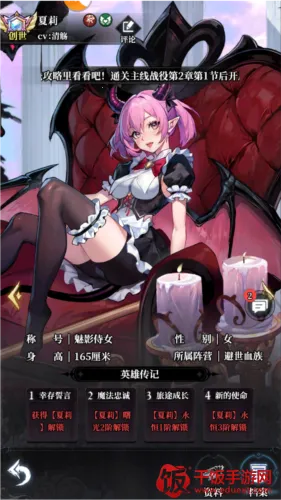 永暮幻想2026下载安装 永暮幻想2026下载安装