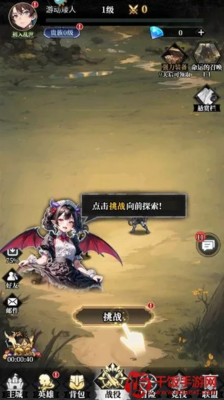 永暮幻想2026下载安装 永暮幻想2026下载安装