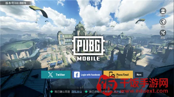 PUBGMOBILE��׿���ֻ���
