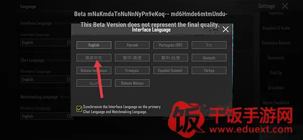 PUBGMOBILE��׿���ֻ���