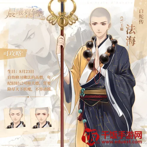 晨曦列车2026官方正版 晨曦列车2026官方正版