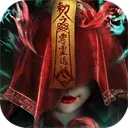 ��ҹħ��2026���°汾v1.2.1 ��Ѱ�