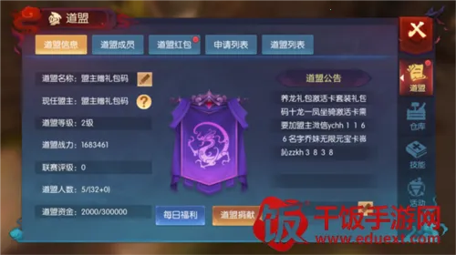 ��ҹħ��2026���°汾