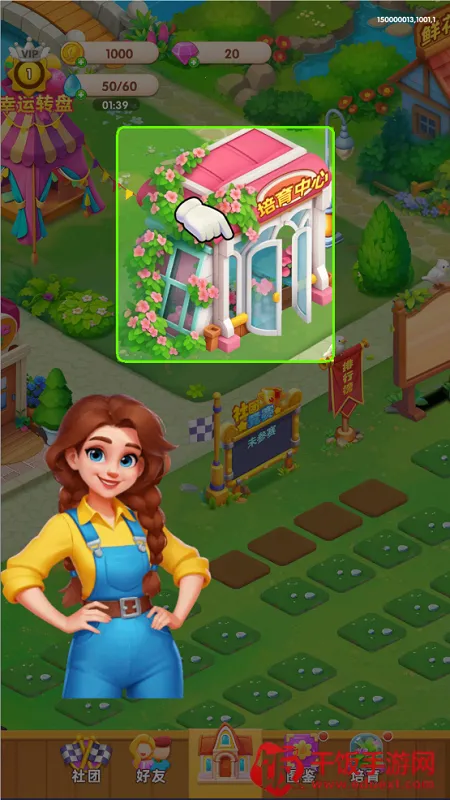 小鸡跑呀 小鸡跑呀