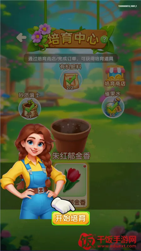 小鸡跑呀 小鸡跑呀