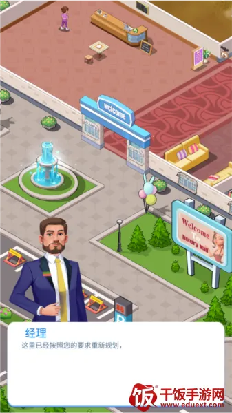 ������ҵ�ְ�׿���ֻ���