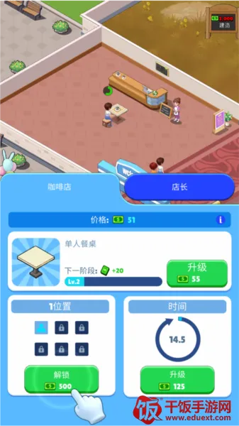 ������ҵ�ְ�׿���ֻ���