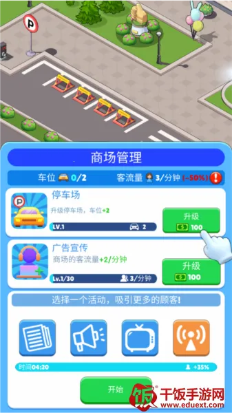 ������ҵ�ְ�׿���ֻ���