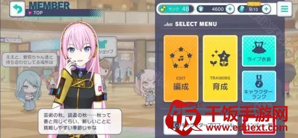 初音未来缤纷舞台 初音未来缤纷舞台