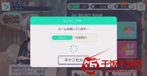 初音未来缤纷舞台 初音未来缤纷舞台