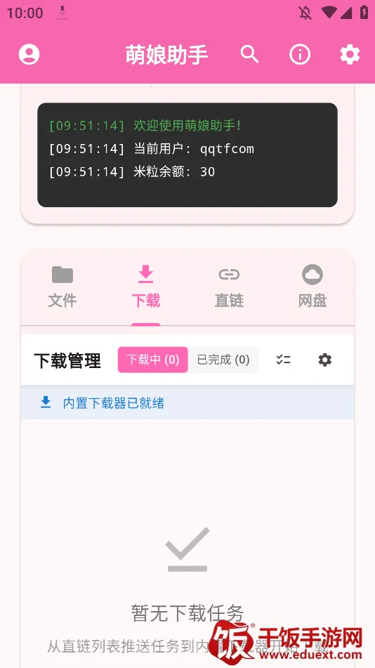 �������ְ�׿���ֻ���