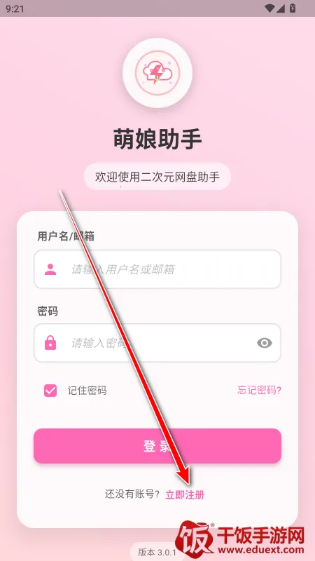 �������ְ�׿���ֻ���