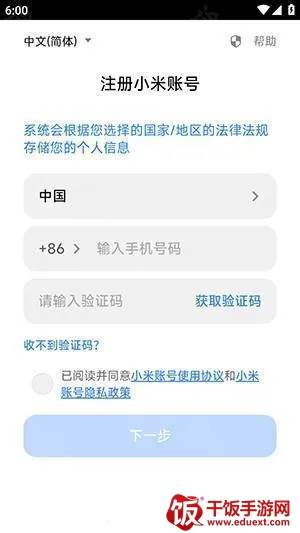 小米MiMo2026最新版本 小米MiMo2026最新版本