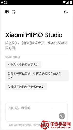 小米MiMo2026最新版本 小米MiMo2026最新版本
