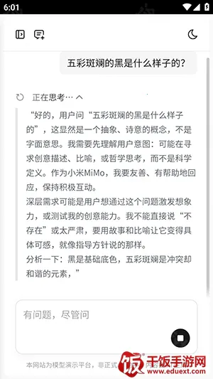 小米MiMo2026最新版本 小米MiMo2026最新版本