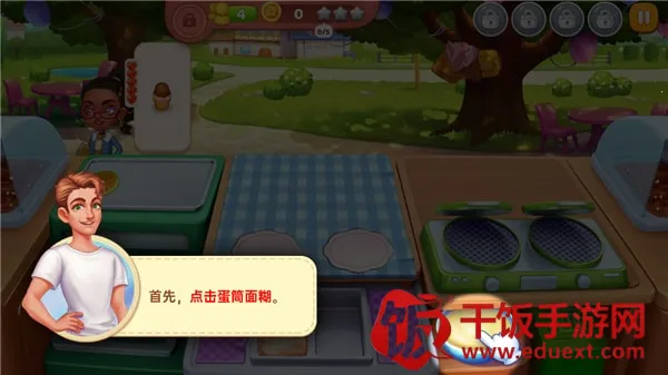 星厨奇迹2026下载安装 星厨奇迹2026下载安装