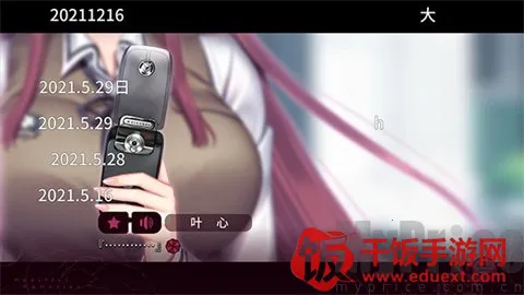 ��ɫ����S������ɫ�̺��ֻ���