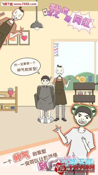 ��Ҫ�����������ֻ���