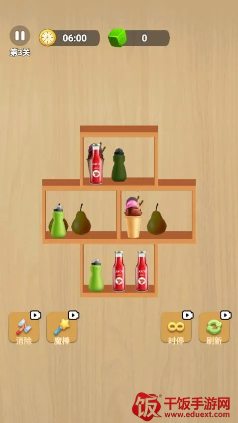 �廨�������˰�׿���ֻ���