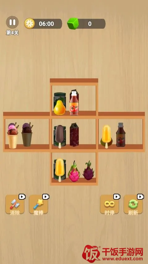 �廨������������