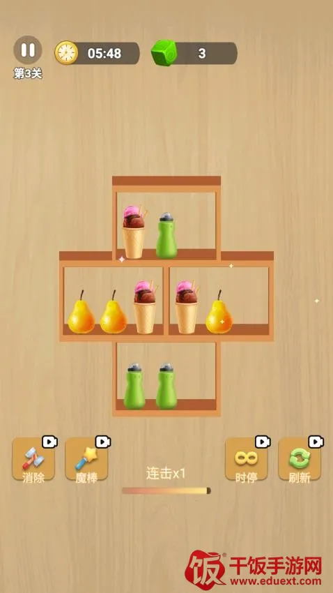 �廨������������