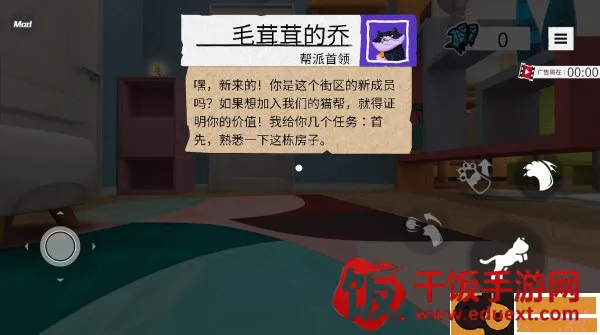 小猫爱球球 小猫爱球球