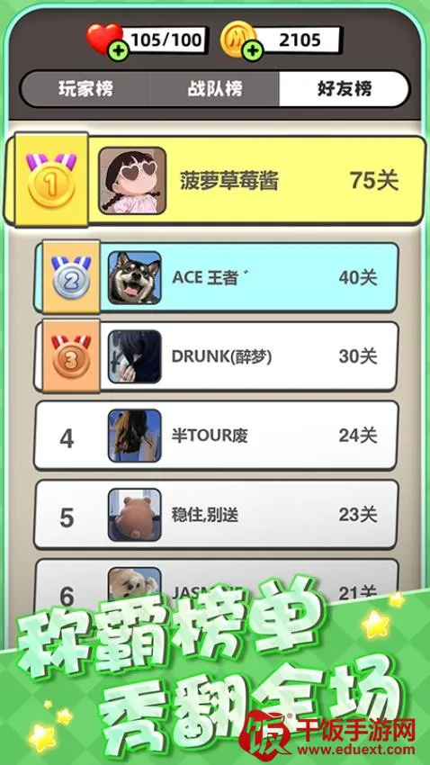 ���ࣴ���ս�����ֻ���