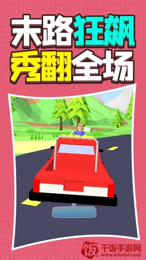 罪恶都市模拟游戏