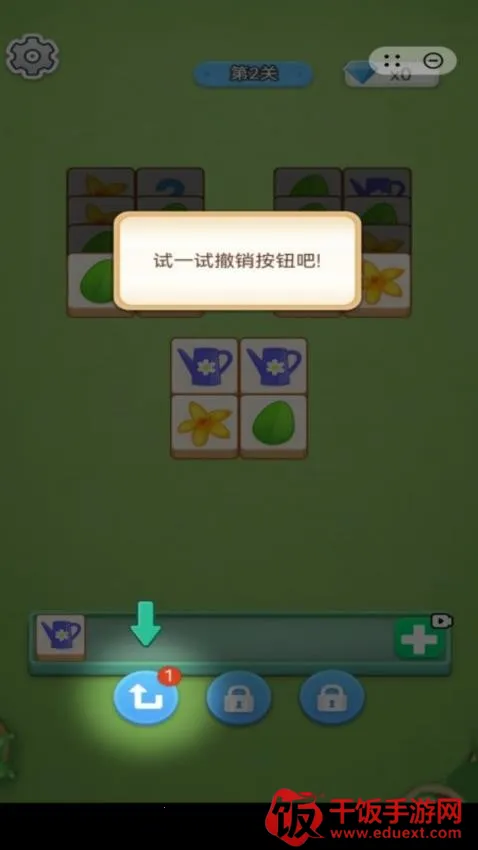 ��԰������2026���ذ�װ