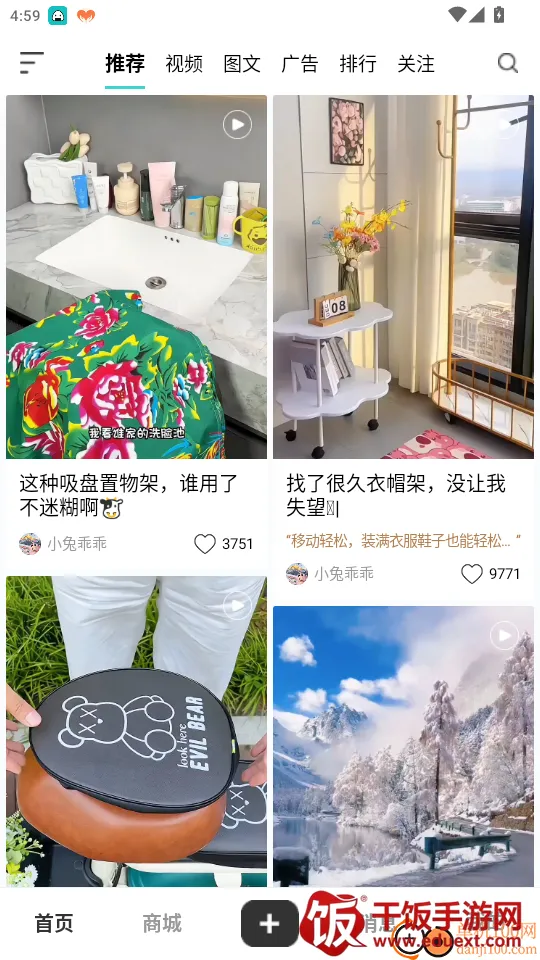 河马精选 河马精选