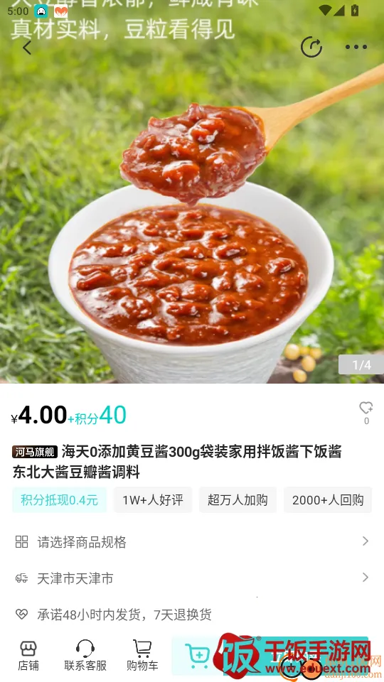 河马精选 河马精选