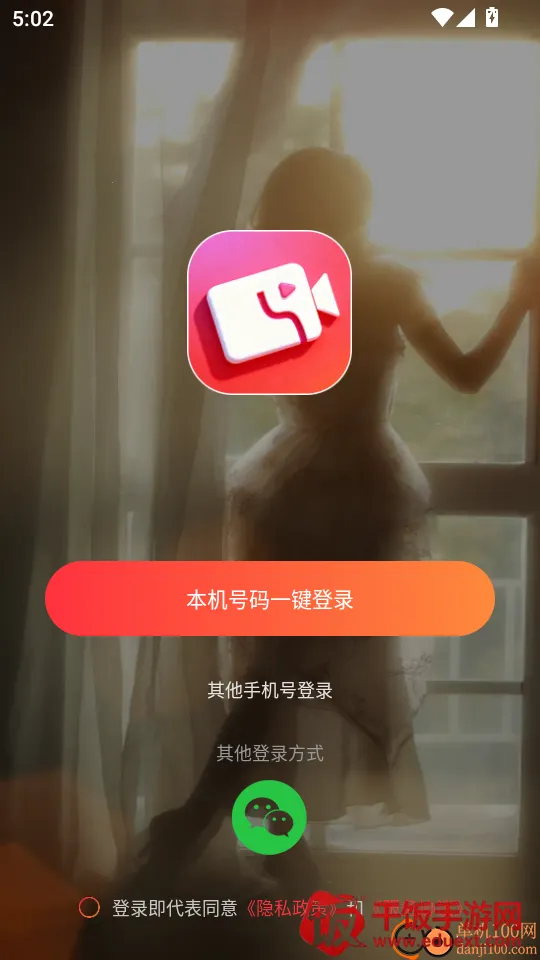 象牙互娱 象牙互娱