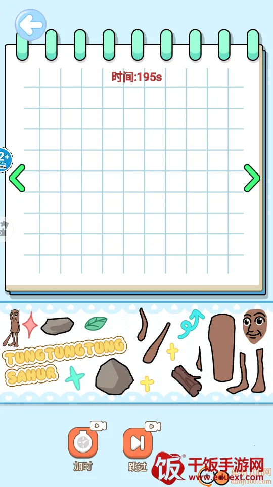 ɽ�����ֹ�DIY