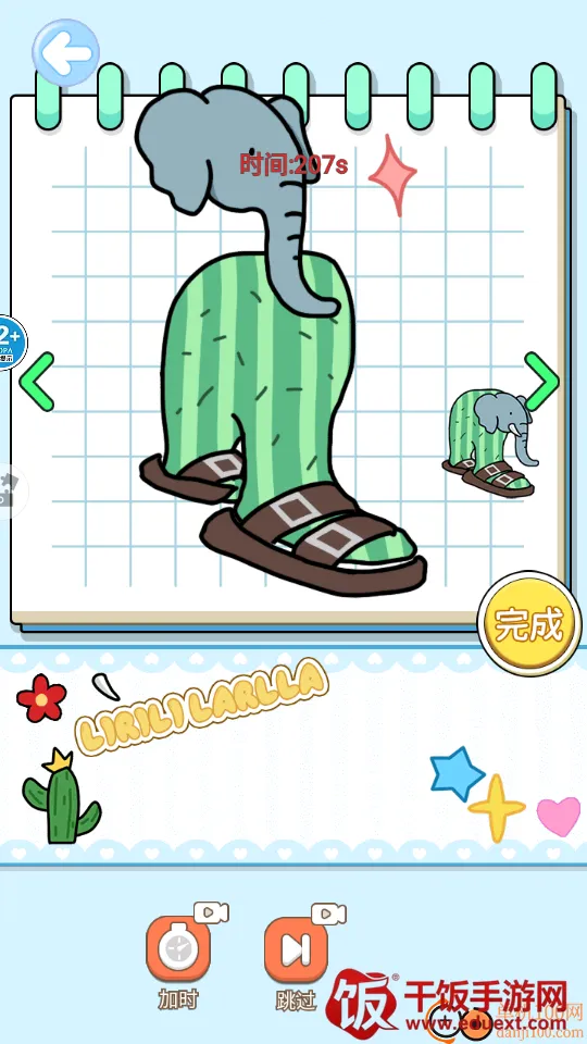 ɽ�����ֹ�DIY