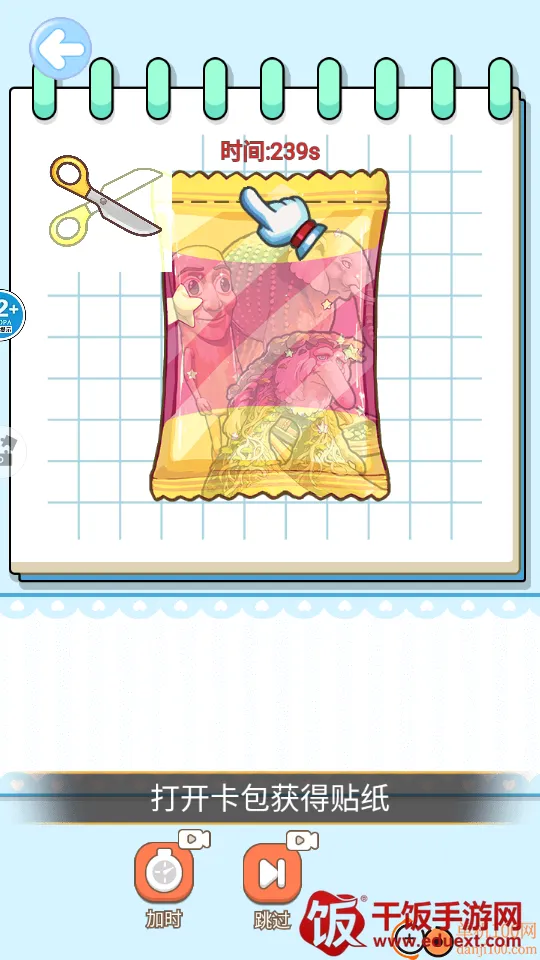 ɽ�����ֹ�DIY