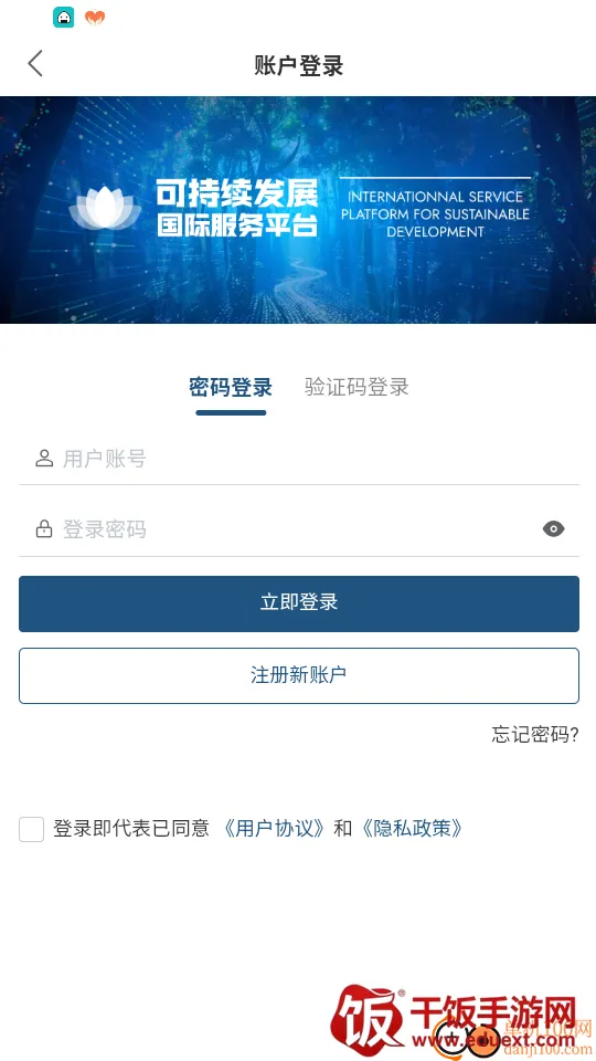 �ɳ�����չƽ̨2026���°汾