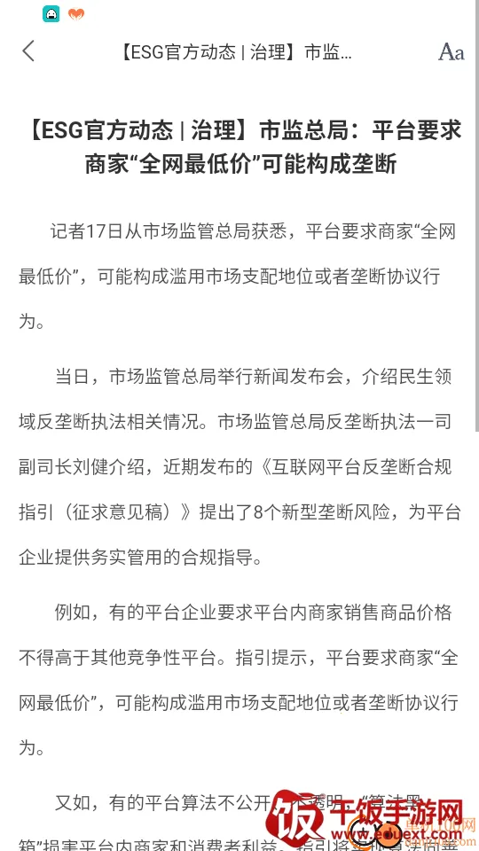 �ɳ�����չƽ̨2026���°汾