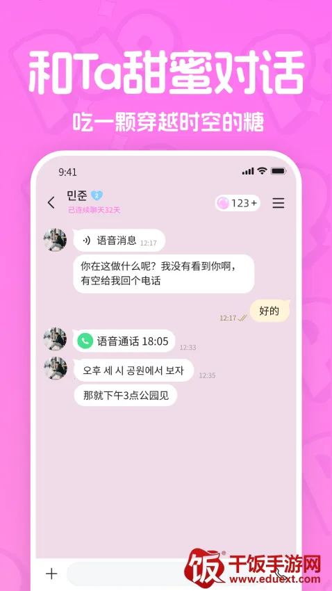 PaoPao����2026�ٷ����°汾