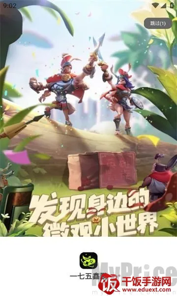 一七五鑫鹏 一七五鑫鹏