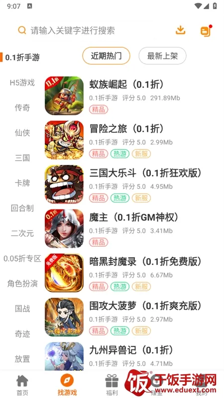 一七五鑫鹏 一七五鑫鹏